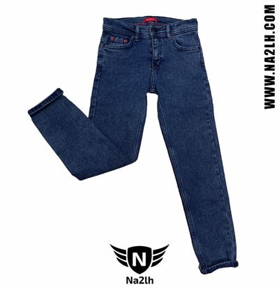 بنطلون جينز اولادي محير